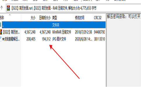 最新網(wǎng)上賺錢項(xiàng)目：虛擬產(chǎn)品如何做到日賺1000? 第2張