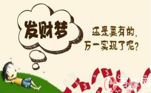 最新賺錢項(xiàng)目有哪些?深度剖析賺錢的幾個(gè)方向! 第1張