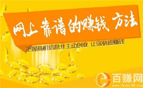 哪些行業(yè)是不起眼卻非常賺錢行業(yè)?常見的就是這幾種!