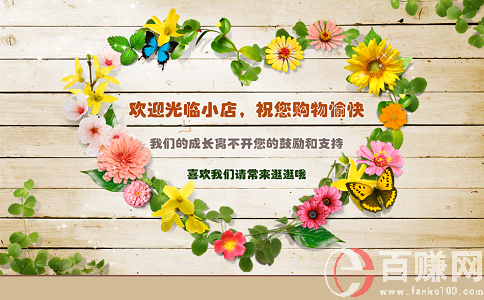 淘寶創(chuàng)業(yè)故事分享：如何做到年入千萬(wàn)!