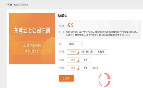 代辦公司注冊(cè)賺錢!信息差套利實(shí)戰(zhàn)項(xiàng)目。