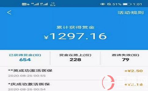 怎樣辦理支付寶醫(yī)?？?，還能月入1000元!