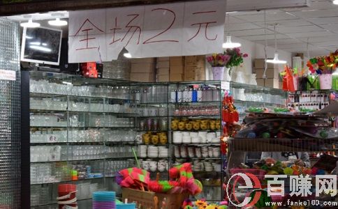 2元店賺錢嗎?曾經(jīng)風靡一時2元店現(xiàn)在怎么樣?