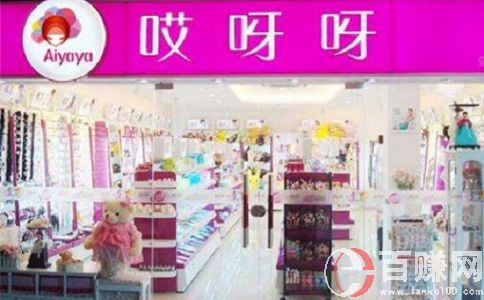 哎呀呀飾品店賺錢嗎?開(kāi)一家哎呀呀飾品店前景怎么樣? 第1張