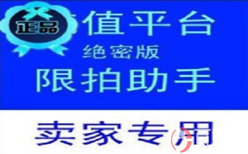 淘寶充值平臺怎么加入?淘寶代充平臺怎么開通? 第2張