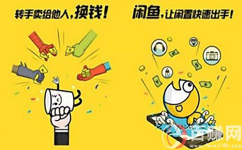 某魚如何快速賺錢？實操方法大揭秘！ 第2張