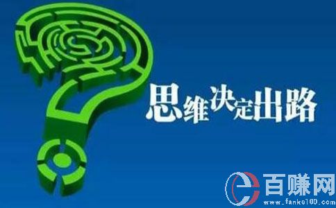 現(xiàn)在做什么生意賺錢?分享一個(gè)不起眼賺錢的生意! 第2張