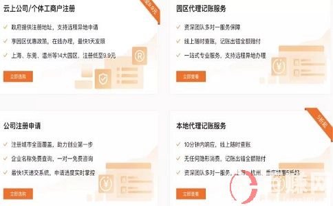 告訴你一個(gè)如何用微信賺錢的方法-微信注冊(cè)輔助