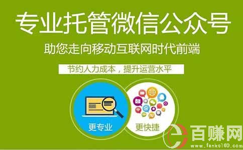 告訴你一個(gè)如何用微信賺錢的方法-微信注冊(cè)輔助 第1張