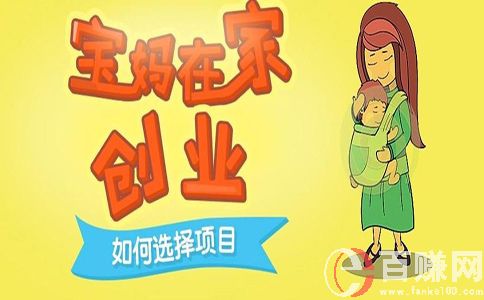 寶媽怎么在家賺錢(qián)?可以嘗試做自媒體,月入2萬(wàn)起.