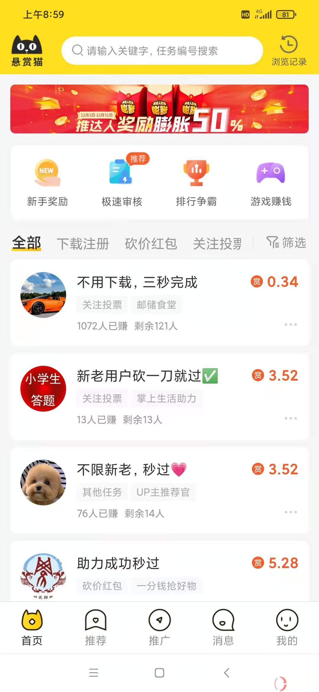 無本一天賺1000元?什么好工作這么賺錢? 第2張