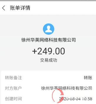 賺錢軟件哪個賺錢多?我用這幾個一個月賺了8000多