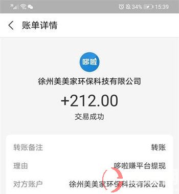 有沒有不用押金的兼職?3個(gè)免押金的兼職，日入120! 第3張