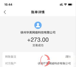 手工兼職在家做免押金(一天賺100-200的方法) 第2張