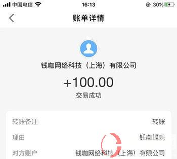 推廣注冊app拿傭金是真的嗎?(這幾個(gè)推廣注冊app拿傭金很給力)